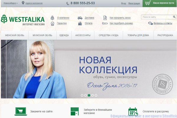 Кракен ссылка орион