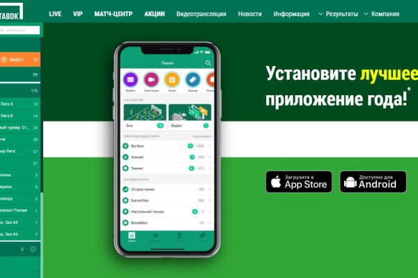 Доступ к kraken через vpn