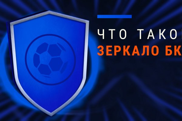 Кракен сайт