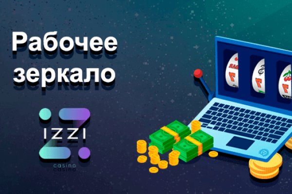 Kraken darknet market ссылка