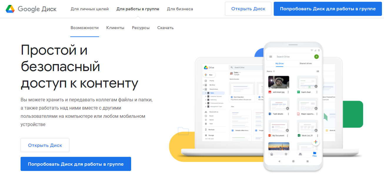 Кракен даркет