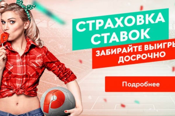 Ссылка на кракен официальный сайт