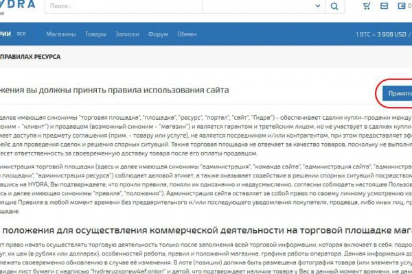 Кракен купить мефедрон