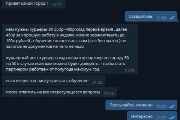 Купить наркотики москва