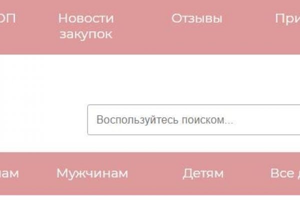 Solaris даркнет