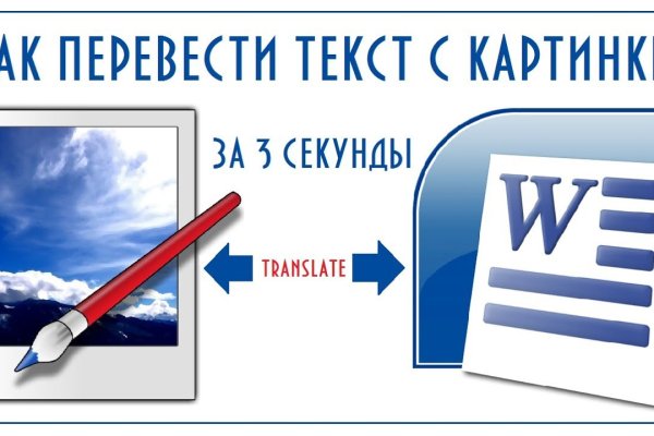 Кракен сайт kr2web