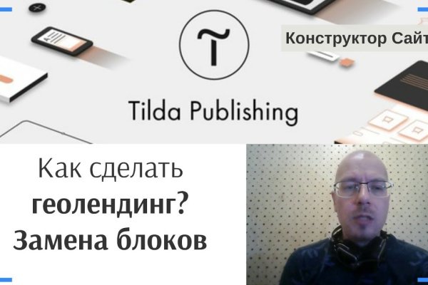 Кракен онион