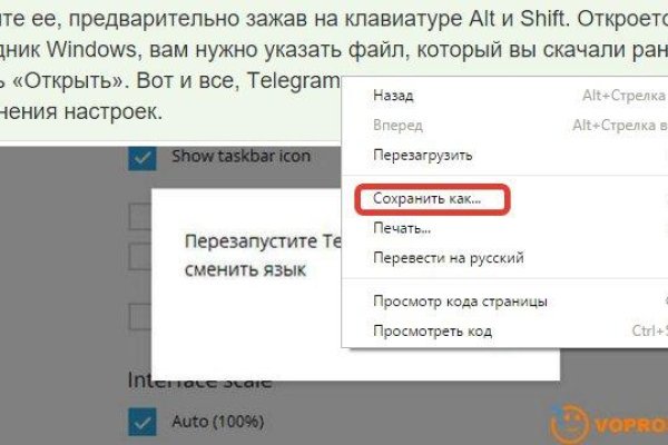 Кракен новый маркетплейс