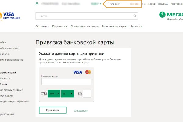 Кракен найдется все