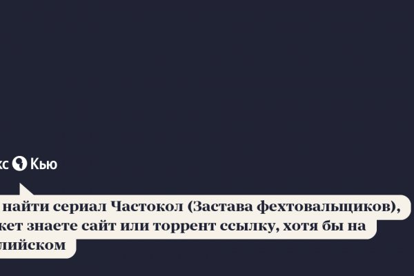Кракен нарк