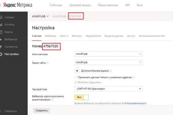 Кракен 9ат