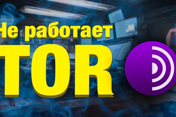 Кракен зеркало на сайт
