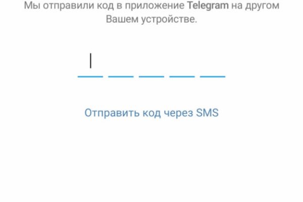 Как войти на сайт кракен