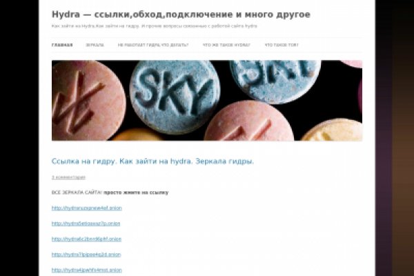 Кракен современный даркнет