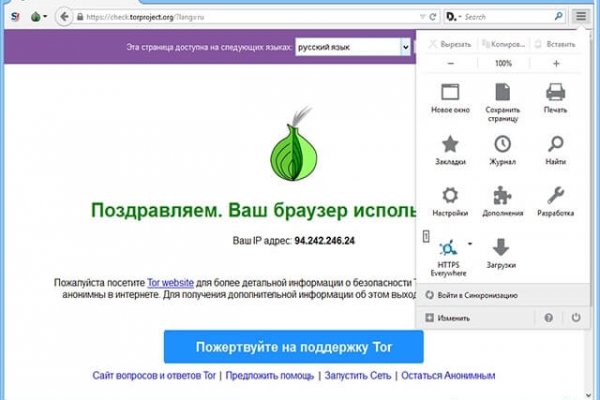 Кракен сайт что