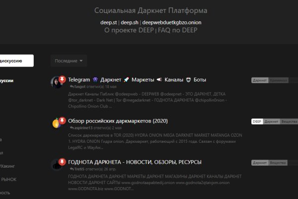 Как подключиться к даркнету