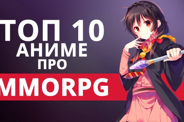 Тор для кракена