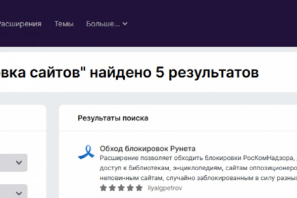 Как пополнять кракен тор