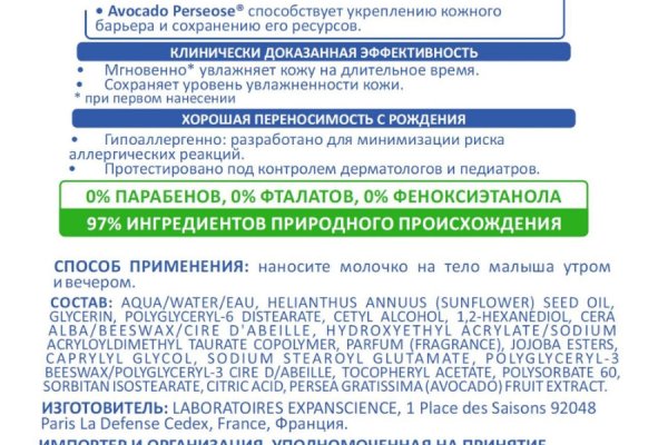 Kraken com darknet