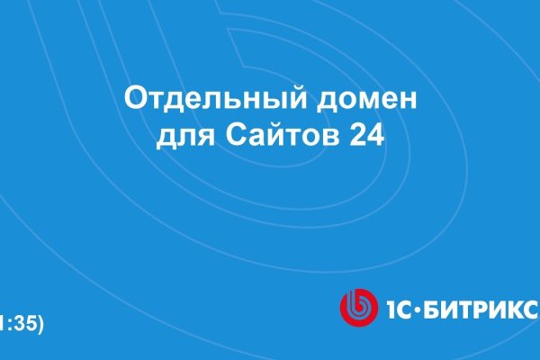 Актуальный домен кракена