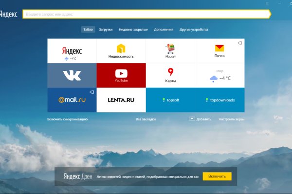 Сайт kraken darknet