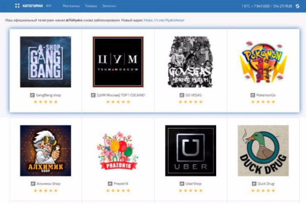 Kraken зеркало krakentor site