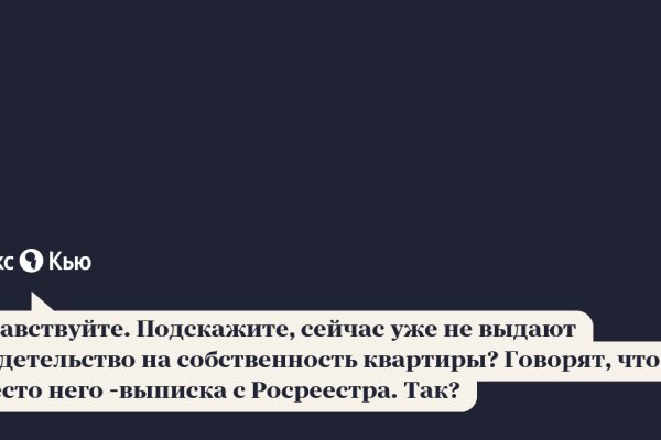 Как зарегистрироваться на кракене