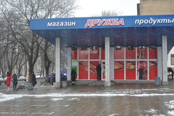 Официальный сайт даркнета