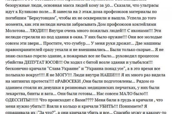 Ссылка на кракен через тор