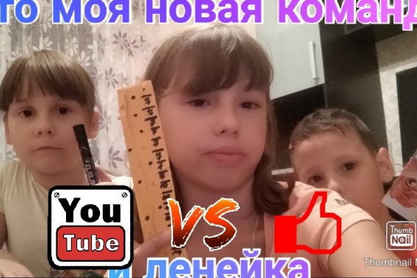 Kraken onion вход