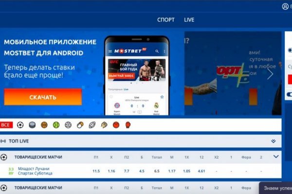 Кракен зеркало krakenat2krnkrnk com