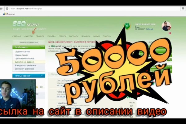 Кракен даркнет только через стор