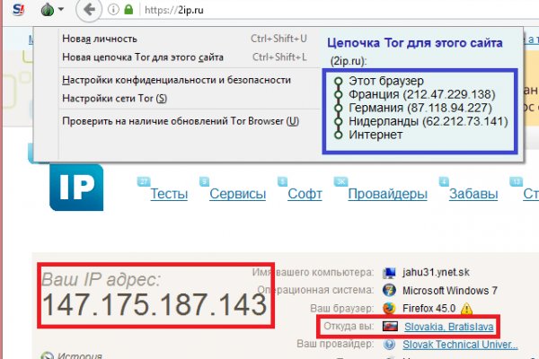 Найти ссылку кракен