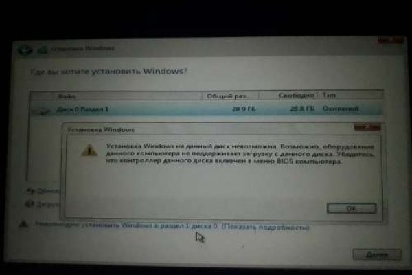 Проверенная ссылка кракен