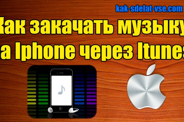 Найти зеркало кракена