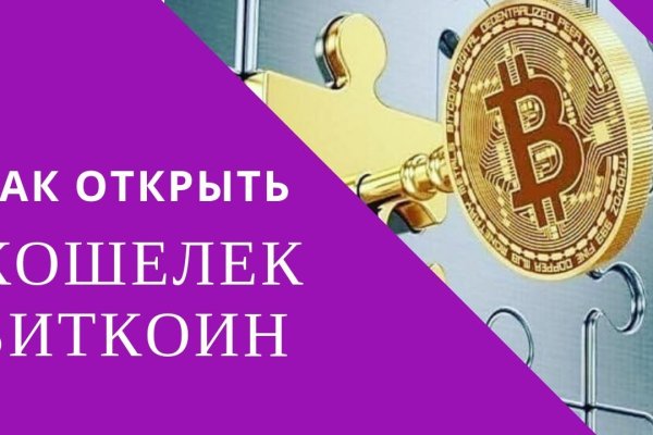 Кракен даркнет вход
