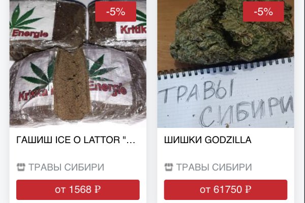 Через какой браузер заходить на кракен