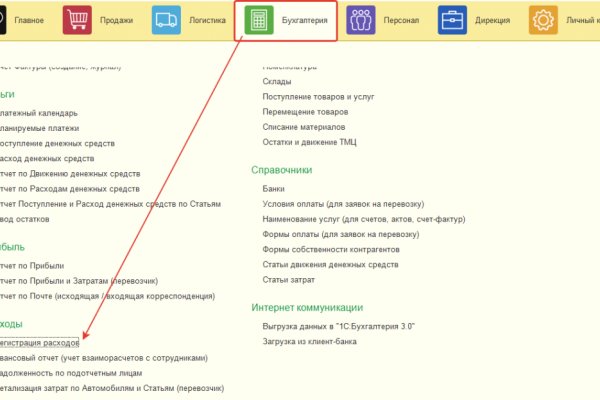 Не могу зайти на кракен