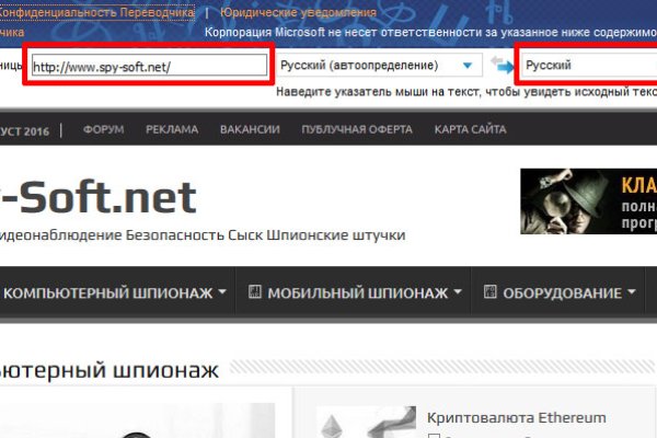 Kraken darknet market зеркало