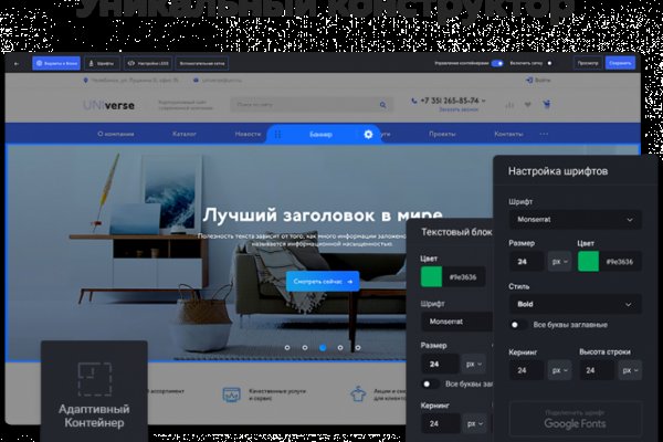 Кракен последние ссылки