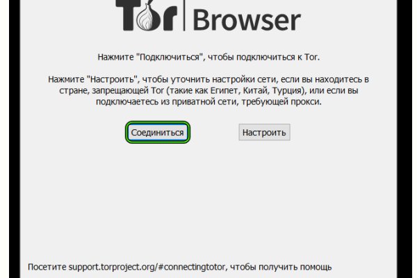 Кракен работает