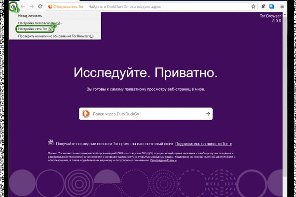 Кракен ссылка