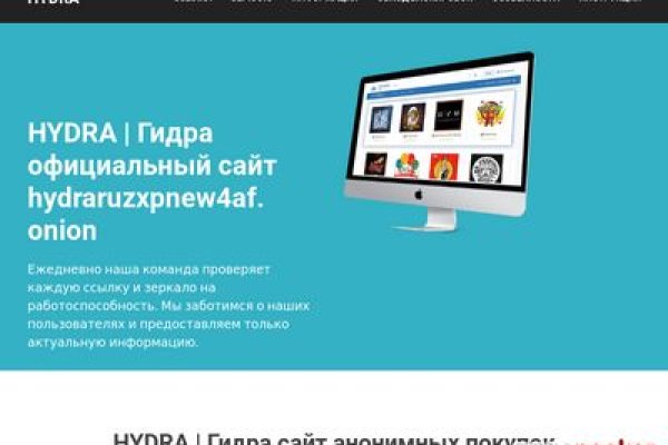 Войти даркнет