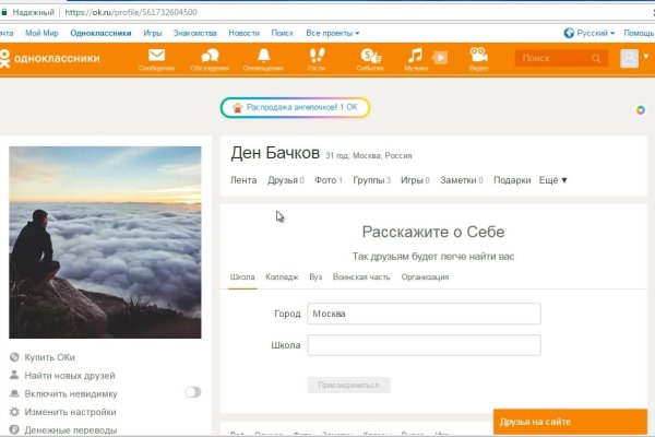 Ссылка кракен kr2web in