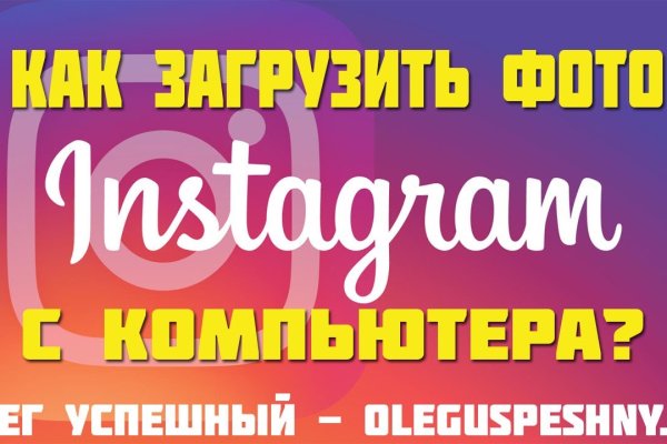 Что продают на сайте кракен