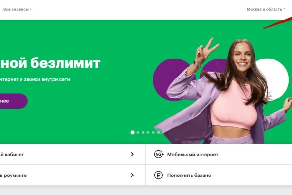 Кракен шоп нарк
