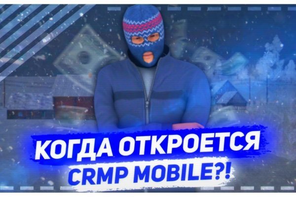 Кракен рабочее на сегодня сайт