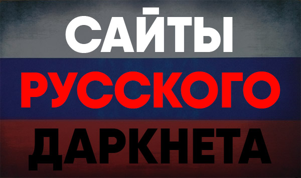 Кракен маркетплейс товары