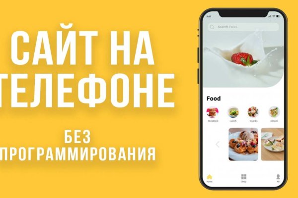 Кракен торговая